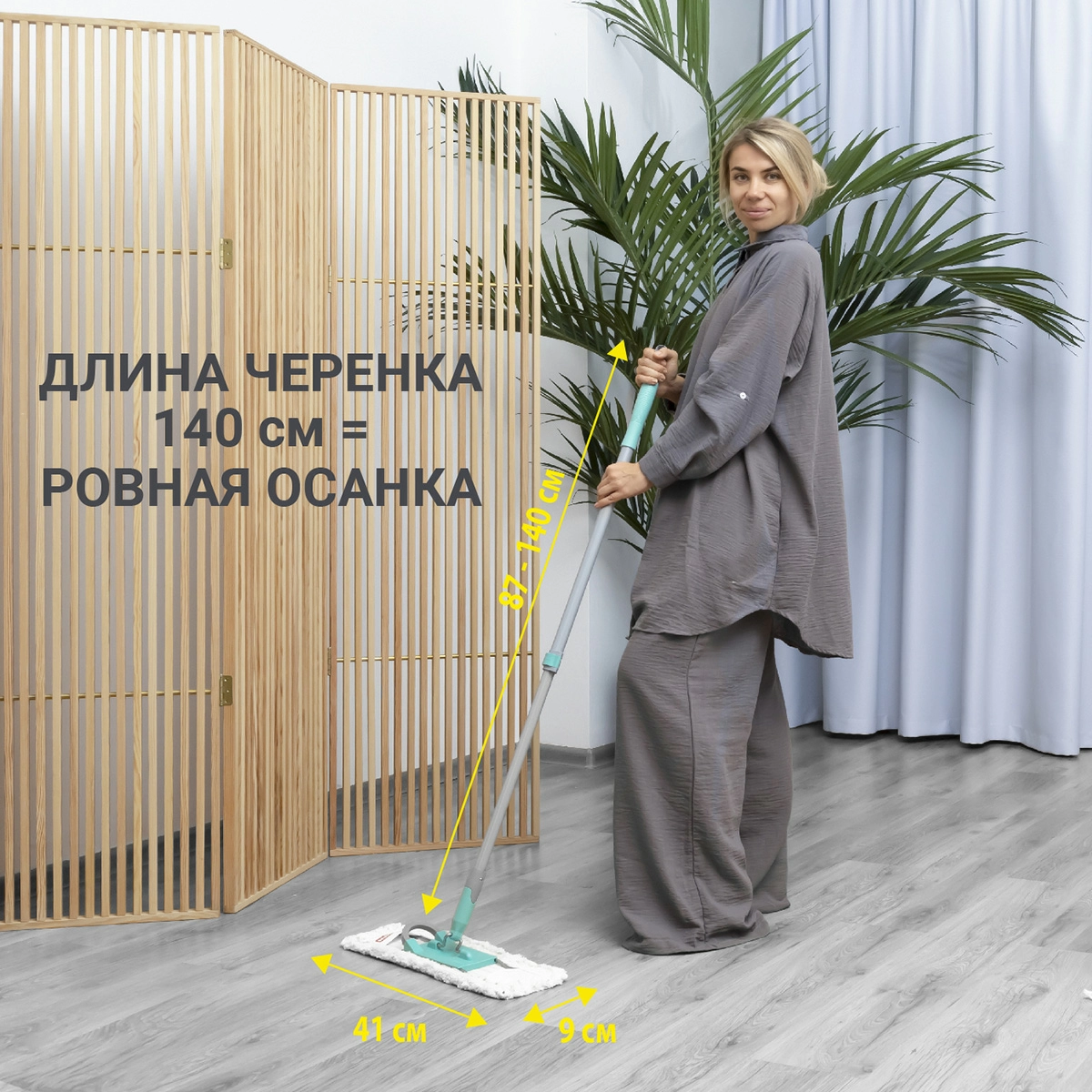 Универсальная швабра для пола Hausmann Professional Telescopic фото 2