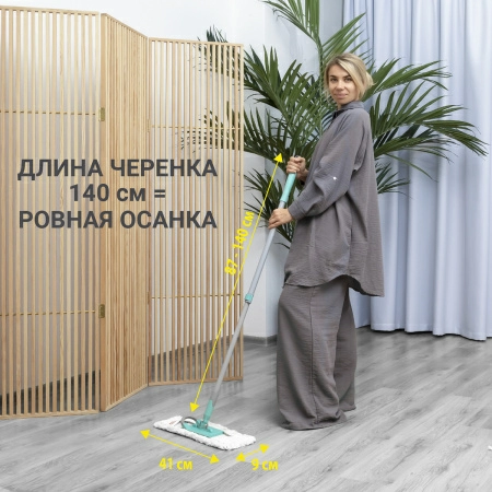 5 Универсальная швабра для пола Hausmann Professional Telescopic фото 2