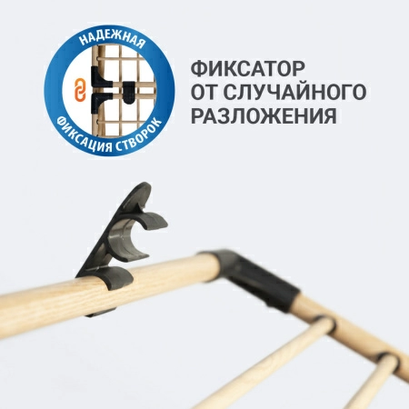 6 Сушилка для белья напольная Hausmann Jaya фото 6