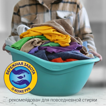 Гель для стирки цветного белья Hausmann 1л фото 6