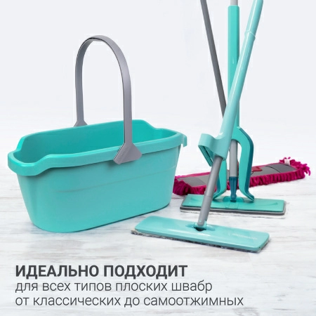 6 Ведро Hausmann Cosmic line для мытья полов, 12л фото 7