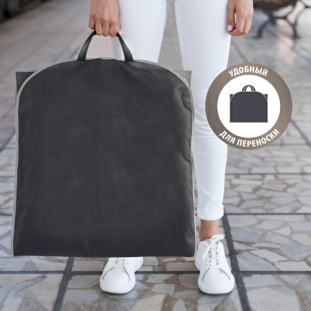 Чехол для одежды Hausmann 140x60см, черный фото 8