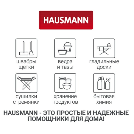 11 Чехол для одежды Hausmann Herbarium 100x60см фото 11