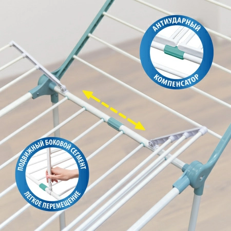 Складная сушилка для белья напольная Hausmann Arcturus, 22 м фото 4