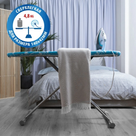 9 Гладильная доска Hausmann Light Board 140x42см фото 9