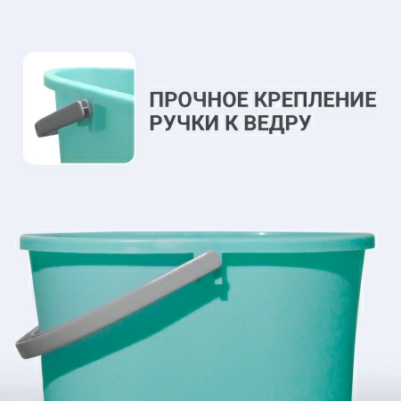 9 Ведро для мытья полов Hausmann 10л фото 12