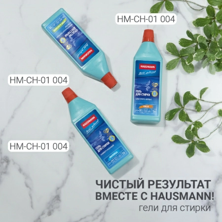 10 Сушилка для белья напольная Hausmann Jaya фото 10