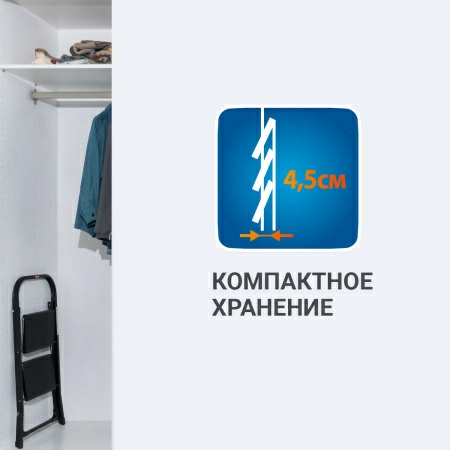 Стремянка Hausmann Shan 2 ступени фото 14