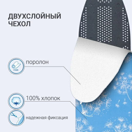 7 Гладильная доска Hausmann Light Board 140x42см фото 7