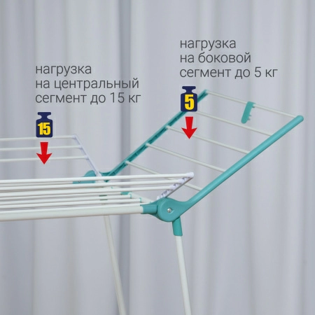Складная сушилка для белья напольная Hausmann Arcturus, 22 м фото 6