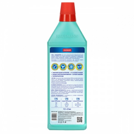 Гель для мытья пола Hausmann универсальный 1л фото 2