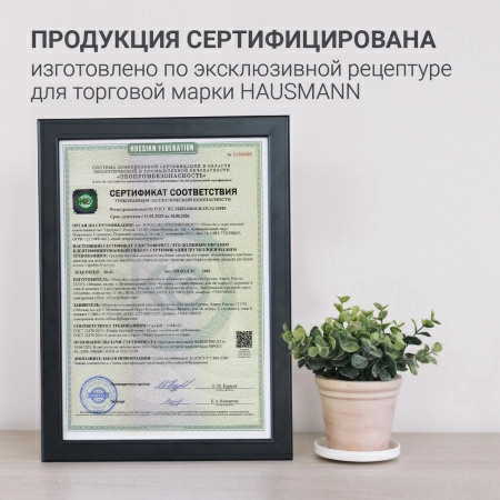 Гель для мытья пола Hausmann универсальный 1л фото 11