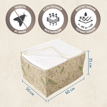 7 Кофр для хранения Hausmann Herbarium 60x50x36см фото 7