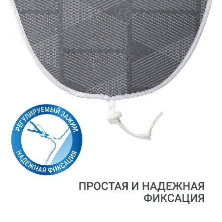 5 Чехол для гладильной доски Hausmann, серый фото 5