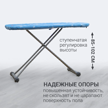 8 Гладильная доска Hausmann Light Board 140x42см фото 8