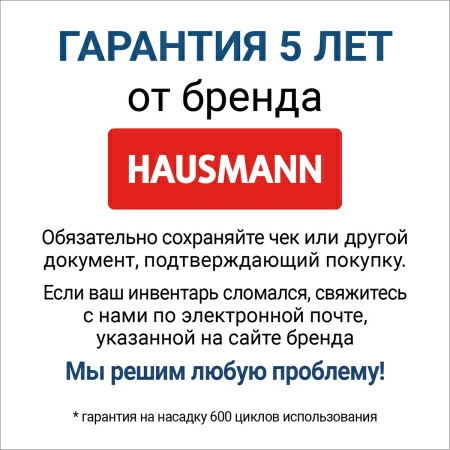 Таз универсальный Hausmann Funny Smile 12л, мятный фото 9