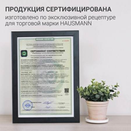 Гель для стирки универсальный Hausmann фото 12