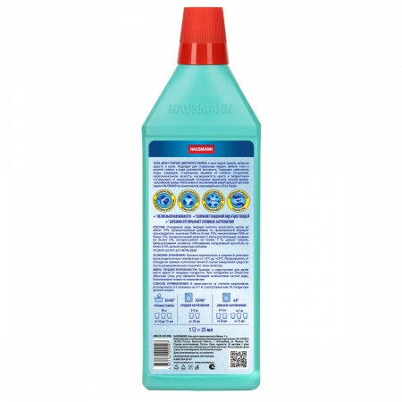 Гель для стирки цветного белья Hausmann 1л фото 2