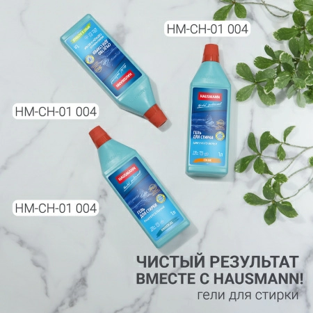 Чехол для одежды Hausmann 140x60см, коричневый фото 9