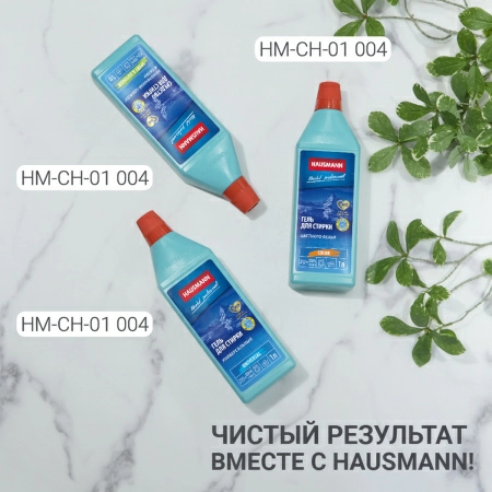 Гель для стирки цветного белья Hausmann 1л фото 11