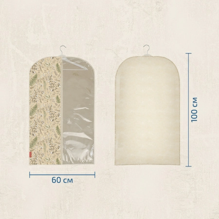 8 Чехол для одежды Hausmann Herbarium 100x60см фото 8