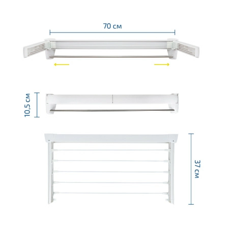 Сушилка для белья Hausmann Altair 70 настенная фото 2